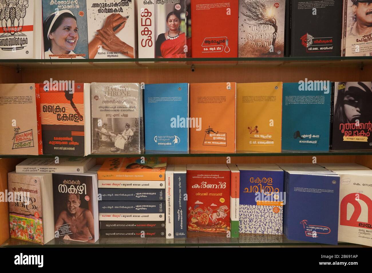 Malayalam Kambi literature, a genre that often stirs controversy and curiosity, has carved a niche for itself in the vast landscape of regional Indian literature.